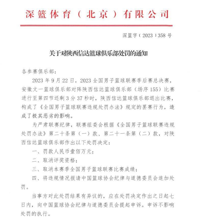 阿劳霍对收到拜仁的联系感到荣幸，他倾听图赫尔说的话纯粹是出于尊重和礼貌，但他在巴萨感到很舒适，没有离开俱乐部的打算。